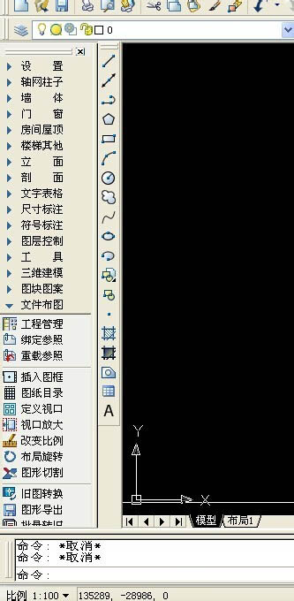 天正cad复位左侧工具栏的方法