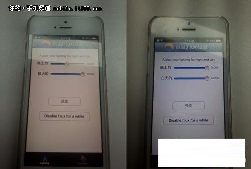 PP助手：别担心!iPhone6黄屏其实可以调
