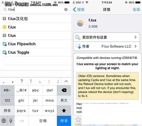 PP助手：别担心!iPhone6黄屏其实可以调