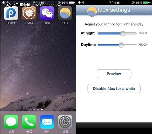 PP助手：别担心!iPhone6黄屏其实可以调
