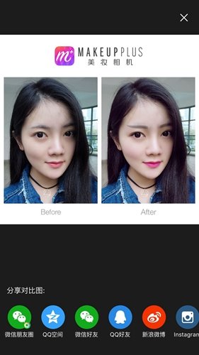 美妆相机太子妃妆怎么化 美妆相机化太子妃妆教程