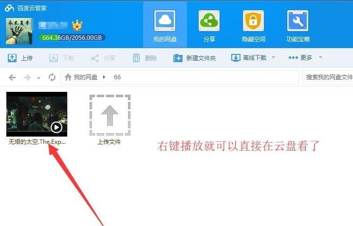 迅雷&ldquo;应版权方要求无法下载&rdquo;怎么办？迅雷版权下载问题的解决方法