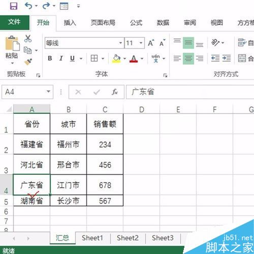 Excel如何快速调整行高为统一值？