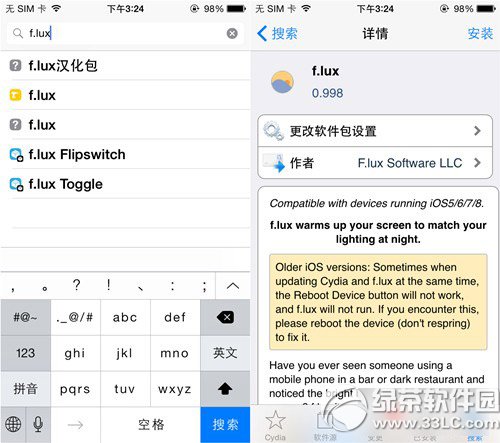 iphone6黄屏怎么办？苹果iphone6黄屏解决方法1