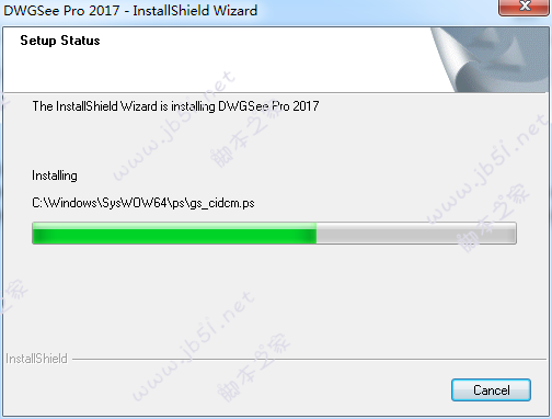 AutoDWG DWGSee Pro 2017破解版安装教程