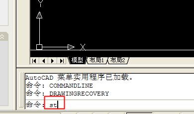 cad中文字竖向显示的设置方法