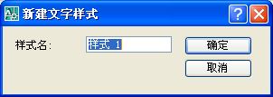 cad中文字竖向显示的设置方法