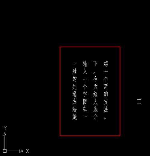 cad中文字竖向显示的设置方法