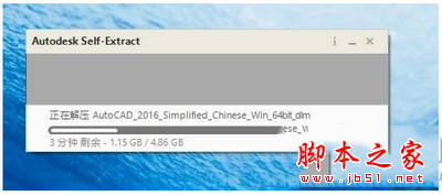 autocad2016注册机怎么用 autocad2016注册机使用方法