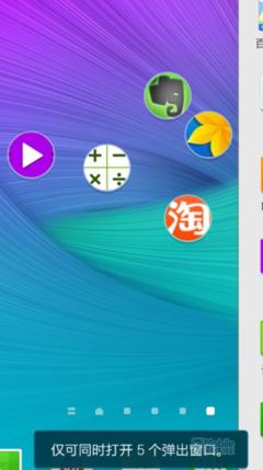 屏幕快照 2015-02-27 下午5