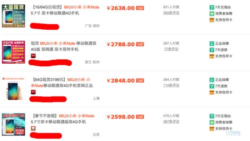 屏幕快照 2015-02-27 下午6