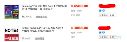 屏幕快照 2015-02-27 下午6