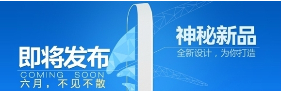 迅雷神秘新品是什么 迅雷代号s神秘新品介绍