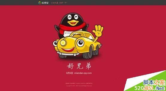 滴滴打车红码48小时免单行动领取步骤教程