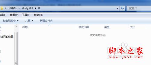 怎样不用软件,却真正隐藏你电脑里的文件夹?