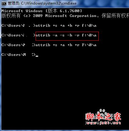 怎样不用软件,却真正隐藏你电脑里的文件夹?