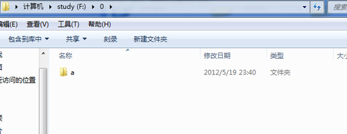 怎样不用软件,却真正隐藏你电脑里的文件夹?
