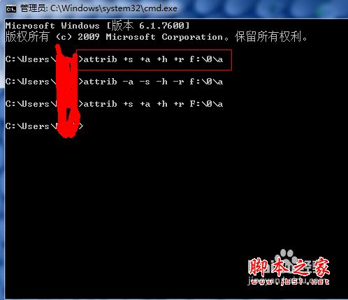 怎样不用软件,却真正隐藏你电脑里的文件夹?