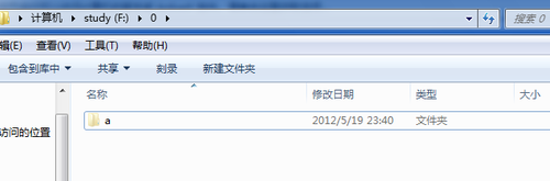 怎样不用软件,却真正隐藏你电脑里的文件夹?