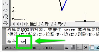 cad删除多余线的两种方法