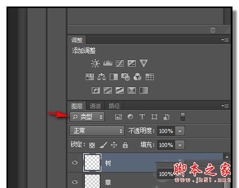 PS图层选择类型操作