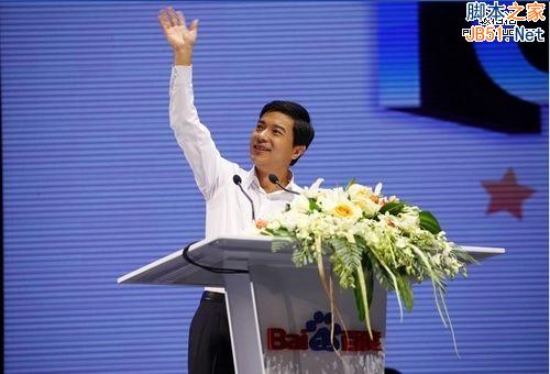 百度搜索 互联网产品 百度改版 极速智能搜索