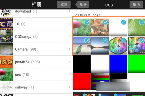 微视怎么用照片做视频 微视添加图片视频制作方法