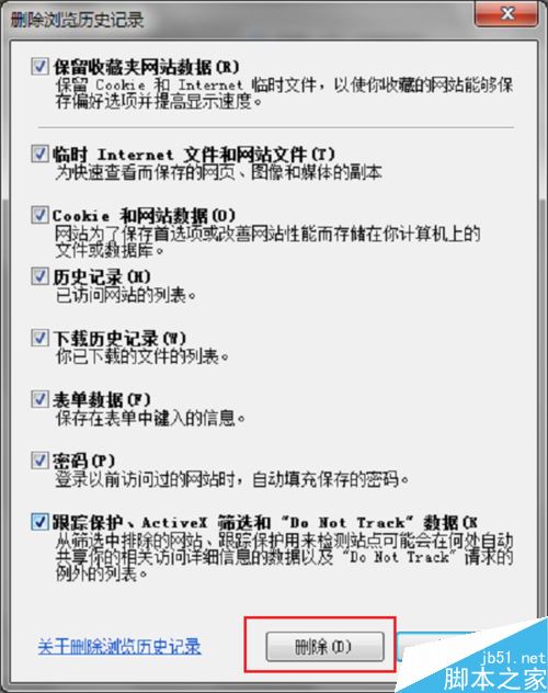 IE浏览器验证码不显示怎么办？IE浏览器不显示验证码的解决方法