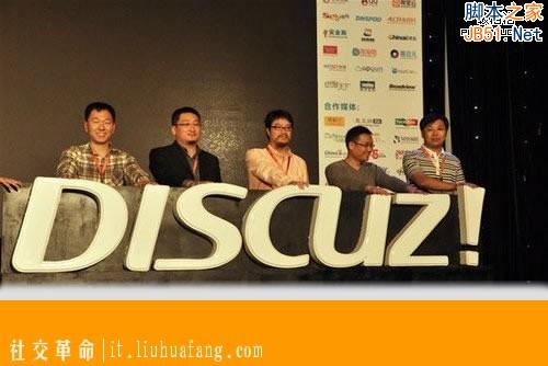 建站经验 discuz Discuz模板