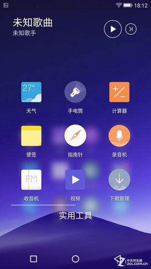 "驼峰"中框+amigo 3.0 金立ELIFE S7首测 