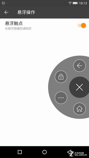 "驼峰"中框+amigo 3.0 金立ELIFE S7首测 