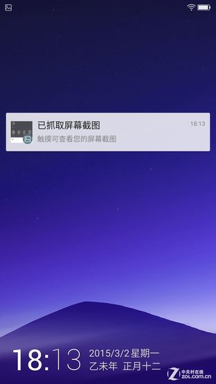 "驼峰"中框+amigo 3.0 金立ELIFE S7首测 