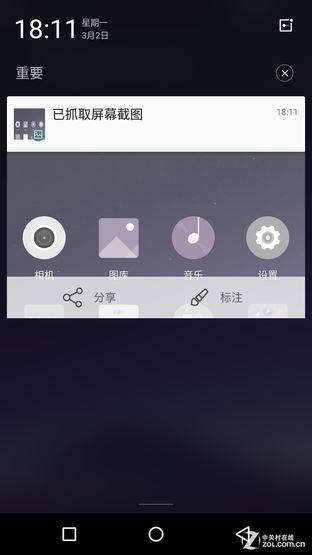 "驼峰"中框+amigo 3.0 金立ELIFE S7首测 