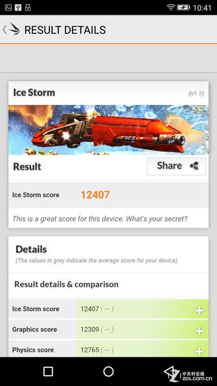 超级大深坑千万别发布 