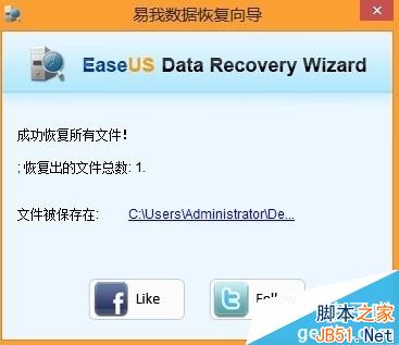 后悔药在此：如何找回安卓手机误删的照片