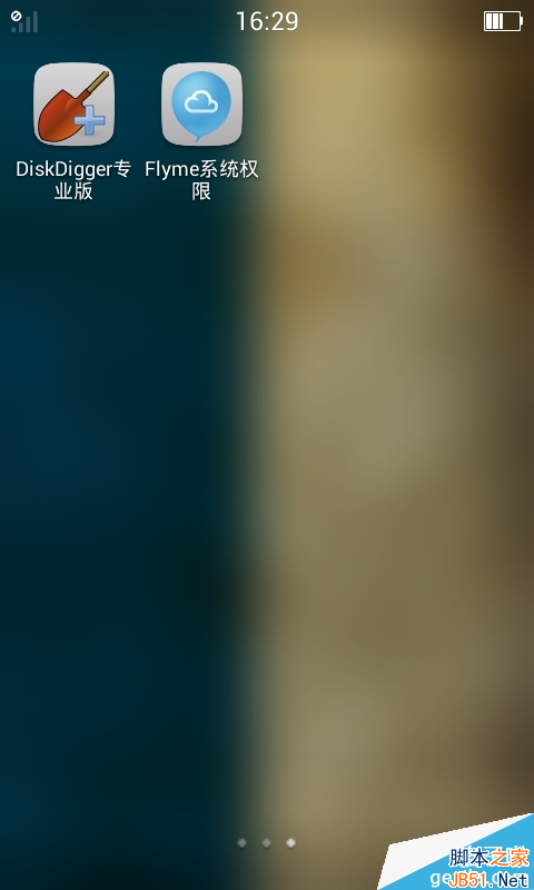 后悔药在此：如何找回安卓手机误删的照片