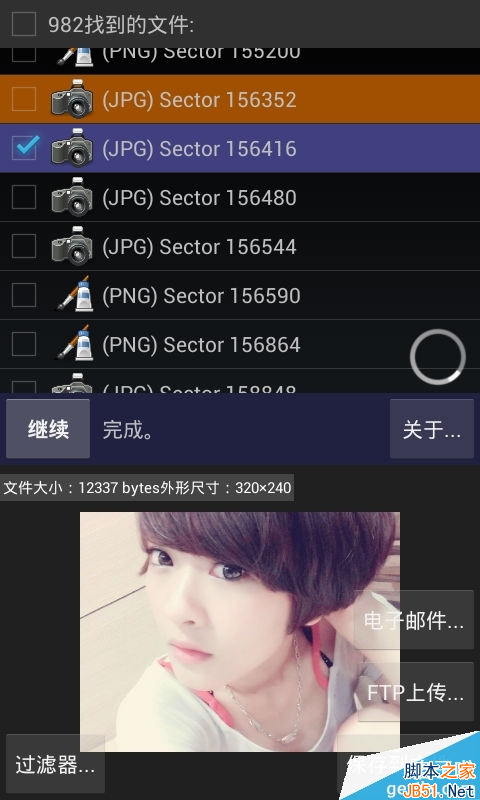 后悔药在此：如何找回安卓手机误删的照片