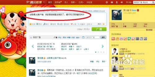 微信被举报了怎么解除
