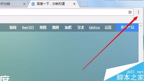 Chrome提示&ldquo;已禁止在此网页上运行flash&rdquo;如何解决？