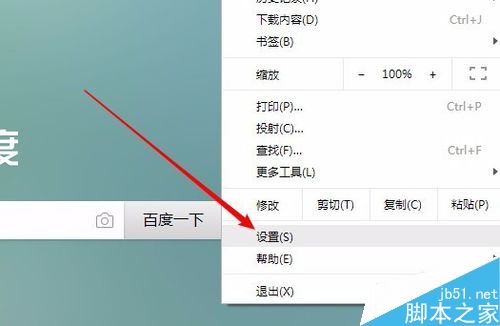 Chrome提示&ldquo;已禁止在此网页上运行flash&rdquo;如何解决？