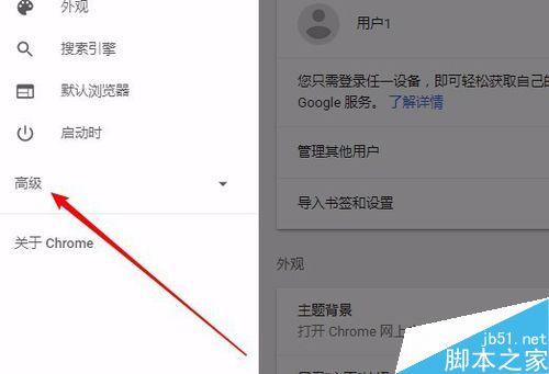 Chrome提示&ldquo;已禁止在此网页上运行flash&rdquo;如何解决？