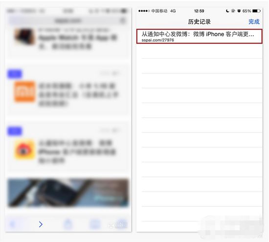 6个非常实用的Safari使用小技巧