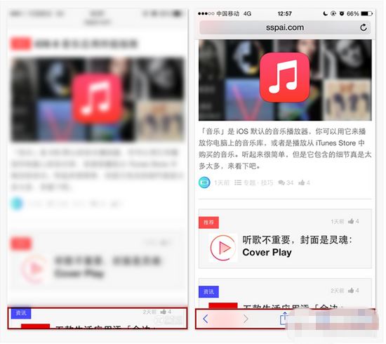 6个非常实用的Safari使用小技巧