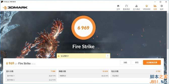 跑分:全面领先GTX960