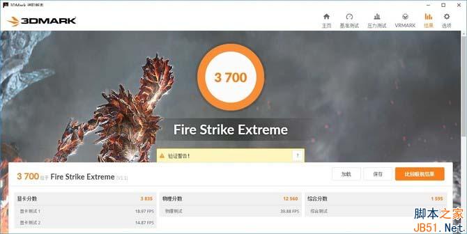 跑分:全面领先GTX960