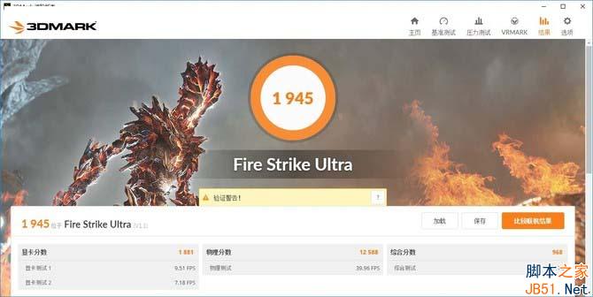 跑分:全面领先GTX960