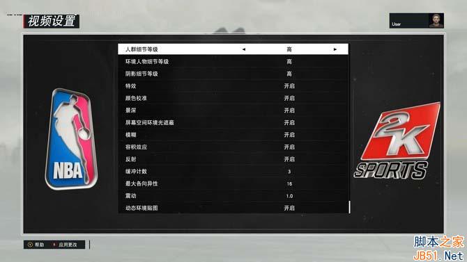 游戏实测:《NBA 2K17》