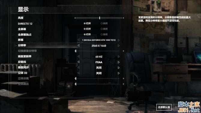 游戏实测:《古墓丽影:崛起》