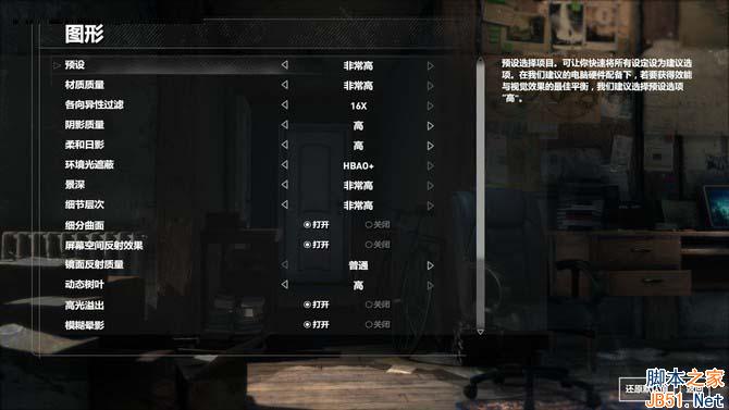 游戏实测:《古墓丽影:崛起》