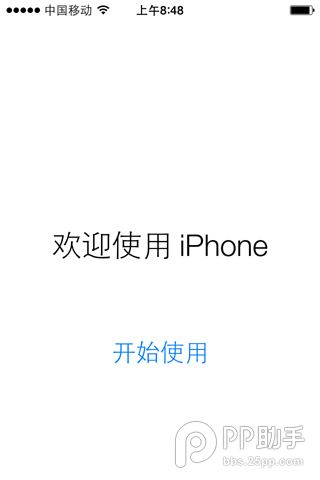 5.png 苹果iOS8.1.3升级教程附iOS8.1.3固件下载